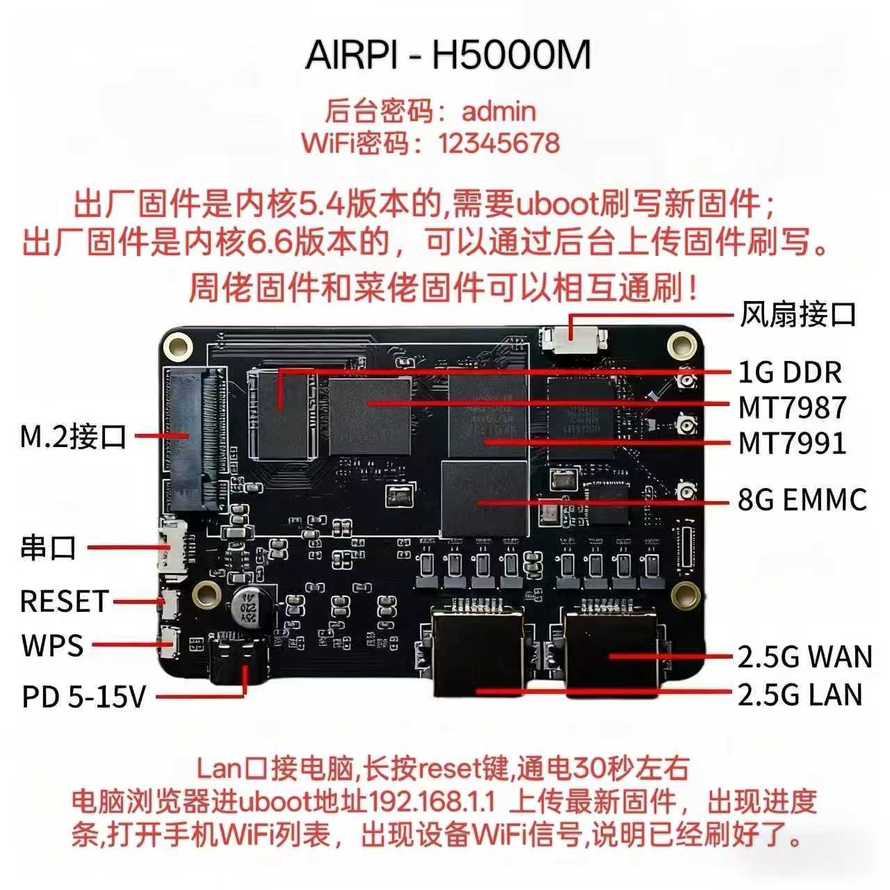 H5000M说明.jpg